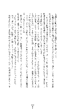 スパイラルデビット 私立探偵アリーの淫靡な日常, 日本語