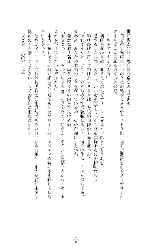 スパイラルデビット 私立探偵アリーの淫靡な日常, 日本語