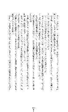 スパイラルデビット 私立探偵アリーの淫靡な日常, 日本語