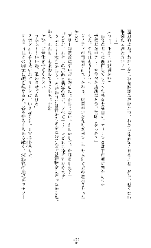 スパイラルデビット 私立探偵アリーの淫靡な日常, 日本語