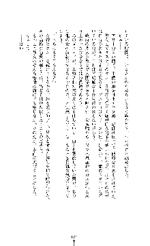 スパイラルデビット 私立探偵アリーの淫靡な日常, 日本語