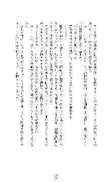 スパイラルデビット 私立探偵アリーの淫靡な日常, 日本語