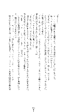 スパイラルデビット 私立探偵アリーの淫靡な日常, 日本語