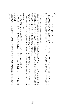 スパイラルデビット 私立探偵アリーの淫靡な日常, 日本語