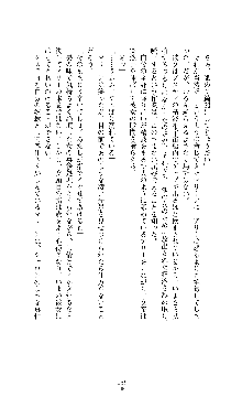 スパイラルデビット 私立探偵アリーの淫靡な日常, 日本語