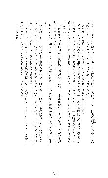 スパイラルデビット 私立探偵アリーの淫靡な日常, 日本語