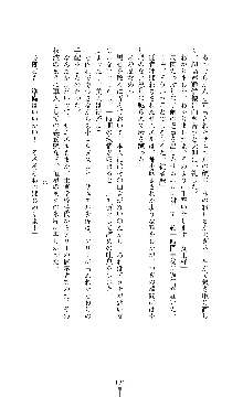 スパイラルデビット 私立探偵アリーの淫靡な日常, 日本語