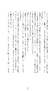 スパイラルデビット 私立探偵アリーの淫靡な日常, 日本語