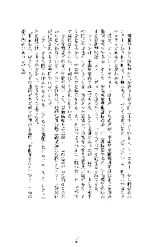 スパイラルデビット 私立探偵アリーの淫靡な日常, 日本語