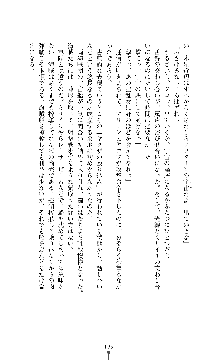 スパイラルデビット 私立探偵アリーの淫靡な日常, 日本語