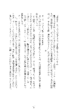 スパイラルデビット 私立探偵アリーの淫靡な日常, 日本語