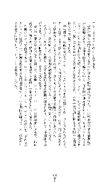 スパイラルデビット 私立探偵アリーの淫靡な日常, 日本語