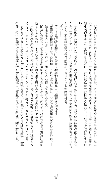 スパイラルデビット 私立探偵アリーの淫靡な日常, 日本語