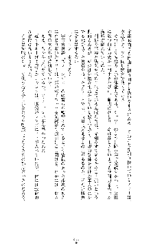 スパイラルデビット 私立探偵アリーの淫靡な日常, 日本語