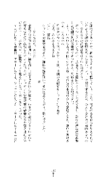 スパイラルデビット 私立探偵アリーの淫靡な日常, 日本語