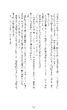 スパイラルデビット 私立探偵アリーの淫靡な日常, 日本語