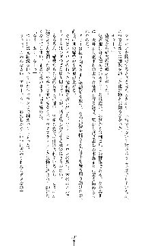 スパイラルデビット 私立探偵アリーの淫靡な日常, 日本語