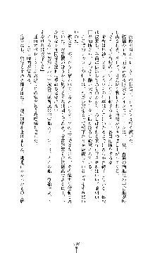 スパイラルデビット 私立探偵アリーの淫靡な日常, 日本語