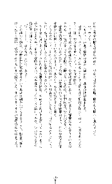 スパイラルデビット 私立探偵アリーの淫靡な日常, 日本語