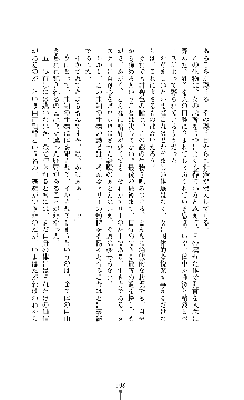 スパイラルデビット 私立探偵アリーの淫靡な日常, 日本語