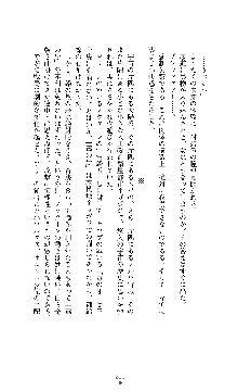 スパイラルデビット 私立探偵アリーの淫靡な日常, 日本語