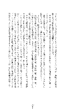 スパイラルデビット 私立探偵アリーの淫靡な日常, 日本語