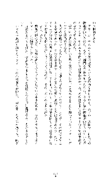 スパイラルデビット 私立探偵アリーの淫靡な日常, 日本語