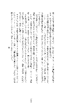 スパイラルデビット 私立探偵アリーの淫靡な日常, 日本語