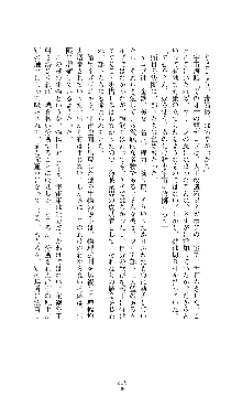 スパイラルデビット 私立探偵アリーの淫靡な日常, 日本語