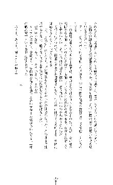 スパイラルデビット 私立探偵アリーの淫靡な日常, 日本語