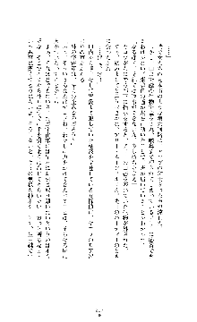 スパイラルデビット 私立探偵アリーの淫靡な日常, 日本語