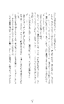 スパイラルデビット 私立探偵アリーの淫靡な日常, 日本語