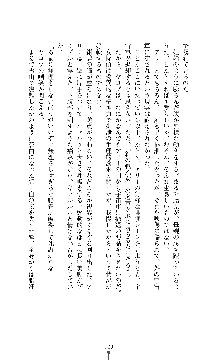 スパイラルデビット 私立探偵アリーの淫靡な日常, 日本語