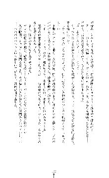 スパイラルデビット 私立探偵アリーの淫靡な日常, 日本語