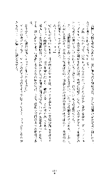 スパイラルデビット 私立探偵アリーの淫靡な日常, 日本語