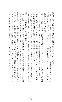 スパイラルデビット 私立探偵アリーの淫靡な日常, 日本語