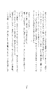 スパイラルデビット 私立探偵アリーの淫靡な日常, 日本語