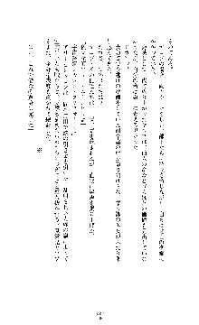 スパイラルデビット 私立探偵アリーの淫靡な日常, 日本語