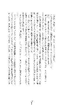 スパイラルデビット 私立探偵アリーの淫靡な日常, 日本語