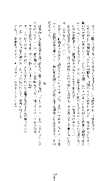 スパイラルデビット 私立探偵アリーの淫靡な日常, 日本語