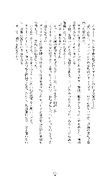 スパイラルデビット 私立探偵アリーの淫靡な日常, 日本語