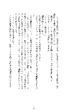 スパイラルデビット 私立探偵アリーの淫靡な日常, 日本語