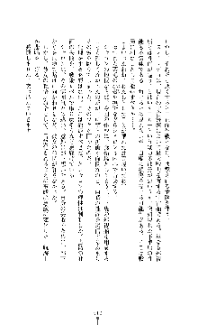 スパイラルデビット 私立探偵アリーの淫靡な日常, 日本語