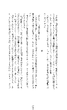 スパイラルデビット 私立探偵アリーの淫靡な日常, 日本語