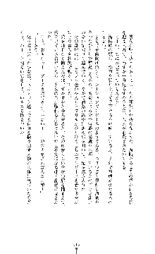 スパイラルデビット 私立探偵アリーの淫靡な日常, 日本語