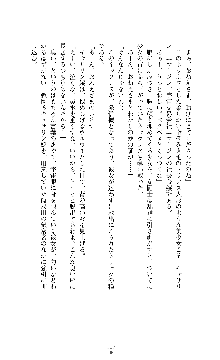 スパイラルデビット 私立探偵アリーの淫靡な日常, 日本語