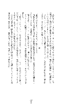 スパイラルデビット 私立探偵アリーの淫靡な日常, 日本語