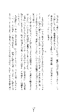 スパイラルデビット 私立探偵アリーの淫靡な日常, 日本語