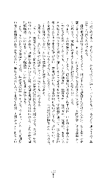 スパイラルデビット 私立探偵アリーの淫靡な日常, 日本語