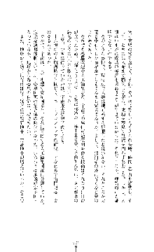 スパイラルデビット 私立探偵アリーの淫靡な日常, 日本語